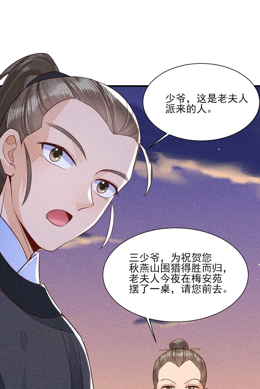 046 温室大棚38