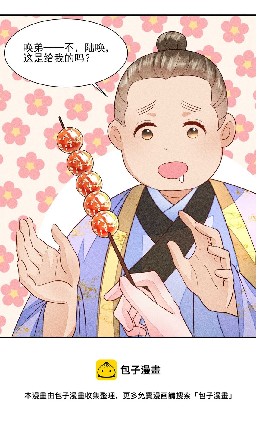 060 我也可以24