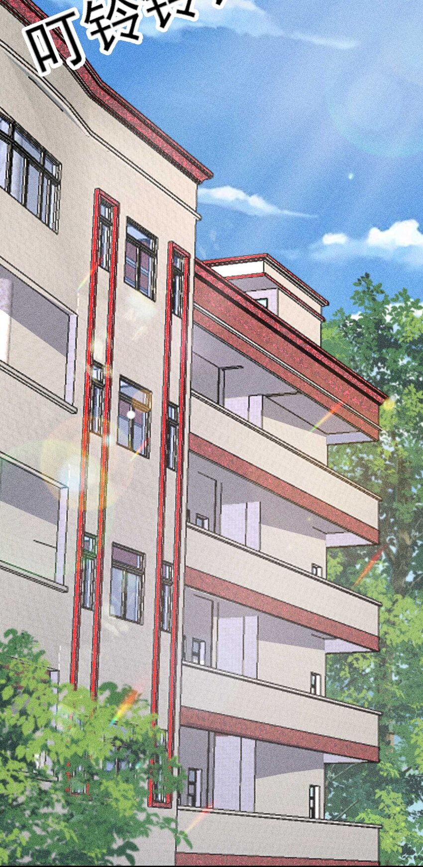 071 你不对劲？47