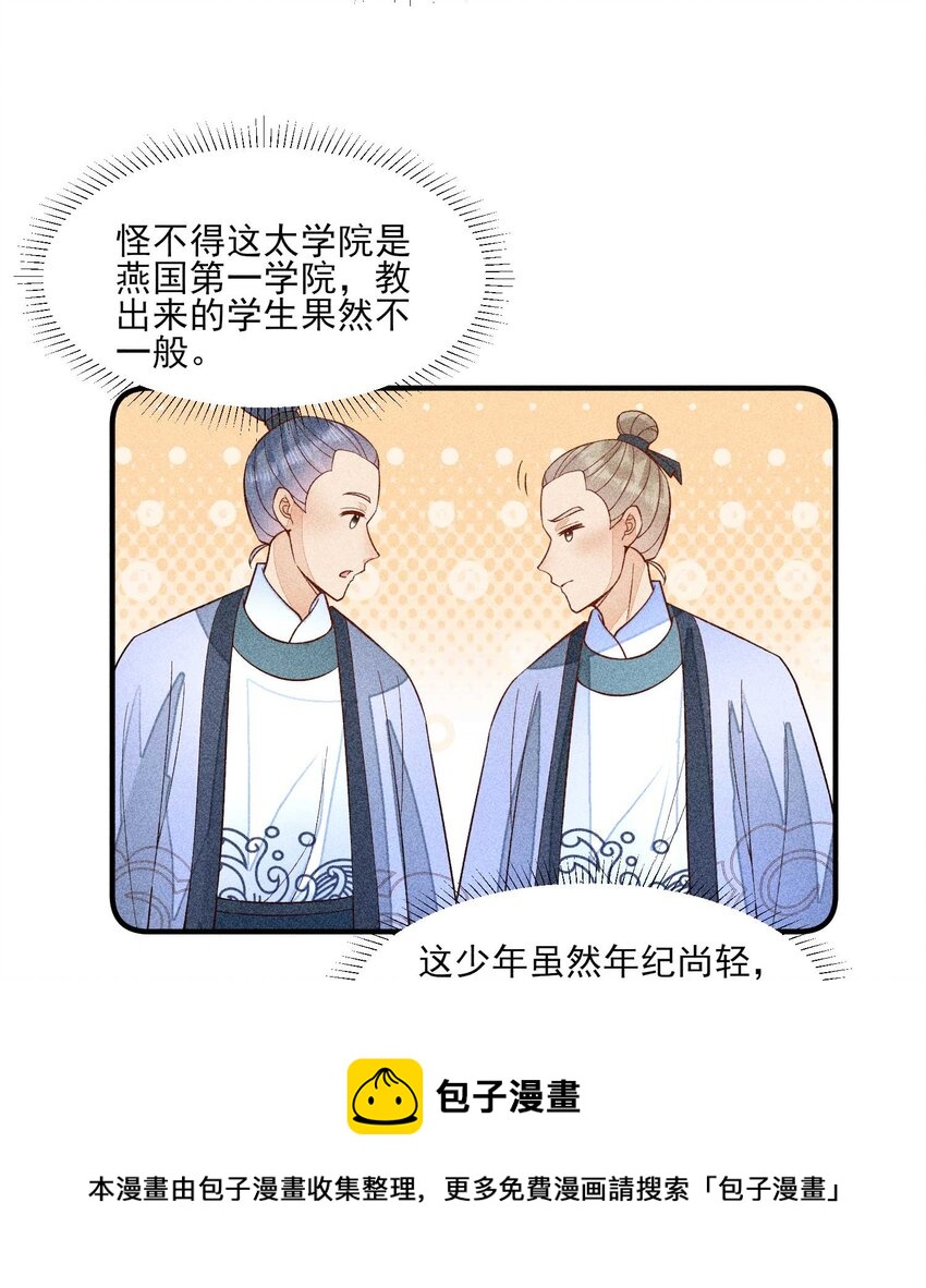062 小红花12