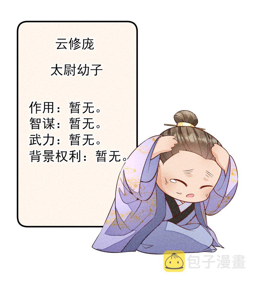 054 崽太认真了13