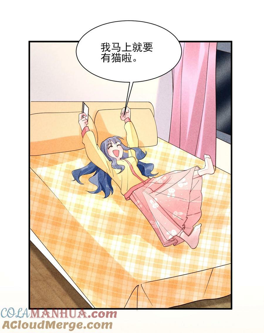 124 戏精8