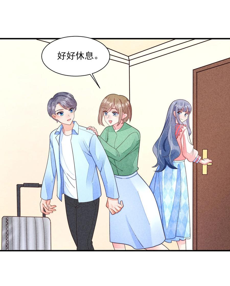 番外2 感受家的温暖33