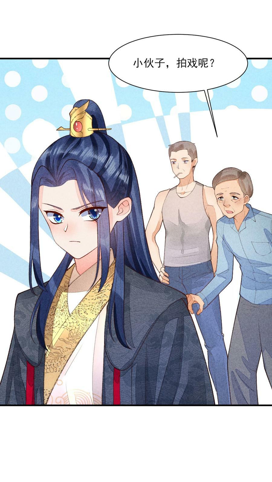 105 别碰他！11