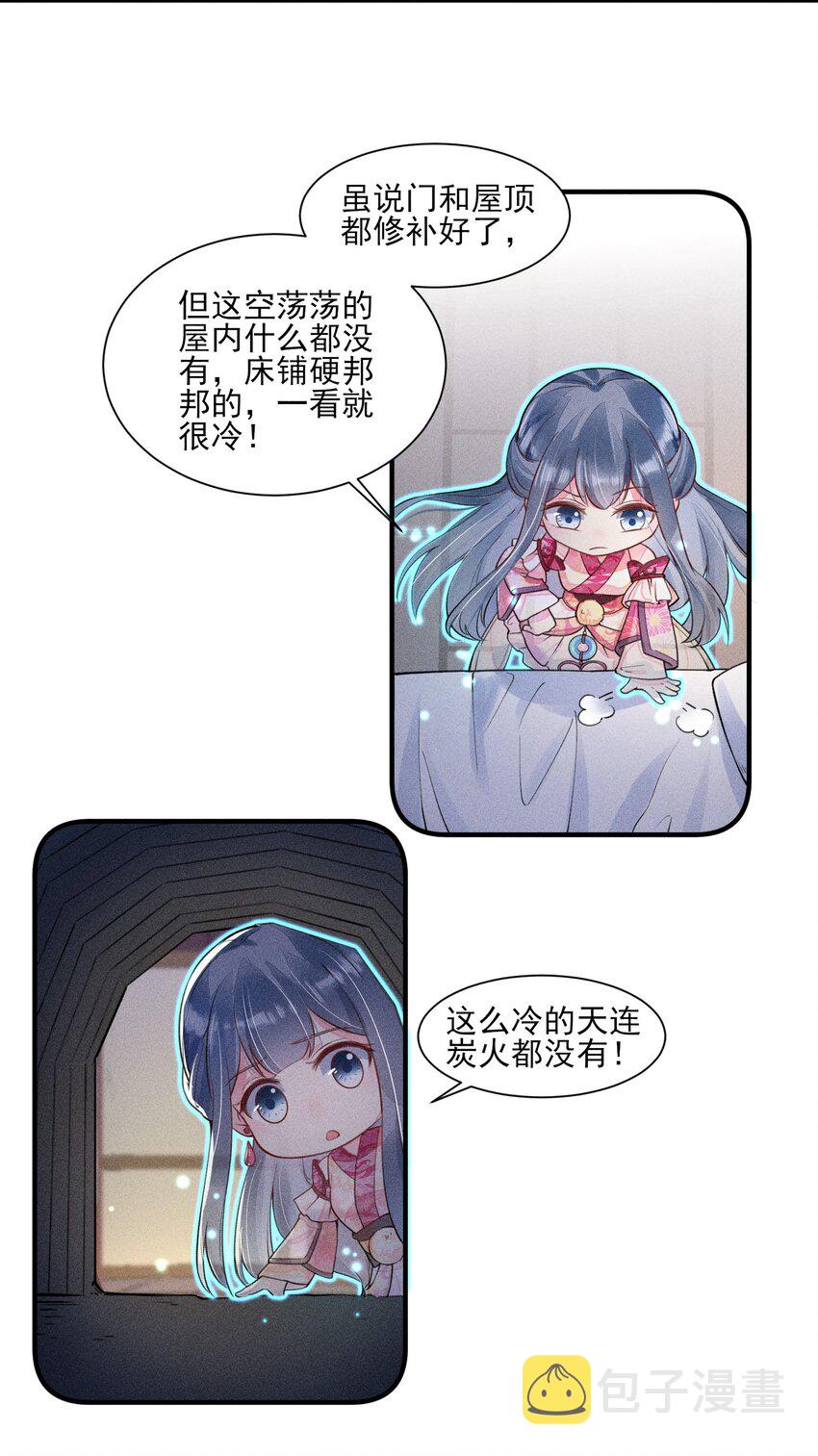 009 怪事年年有，今年特别多26
