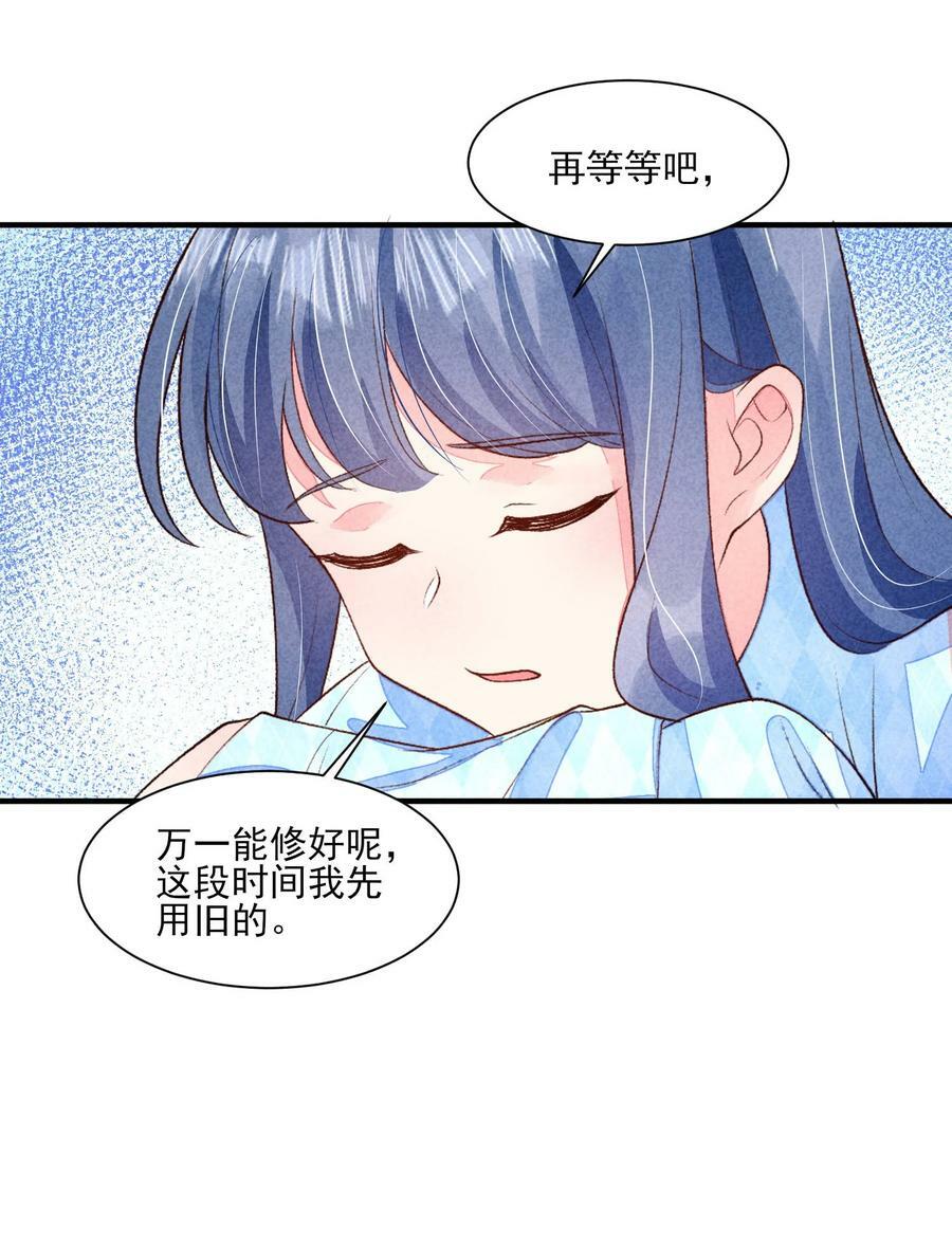 104 来了20