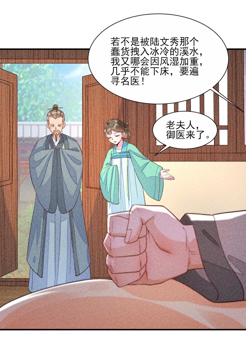 034 技术升级30