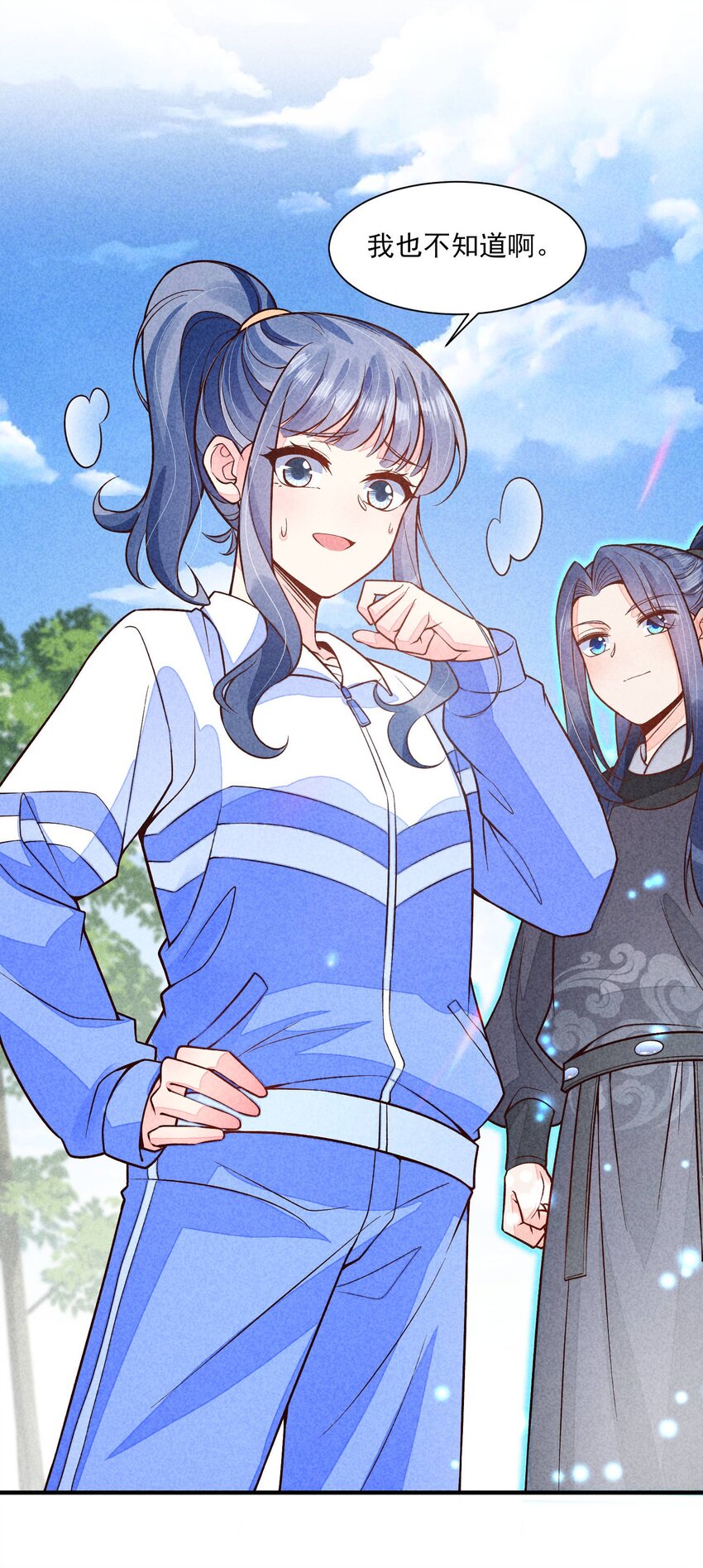 092 崽崽变了54