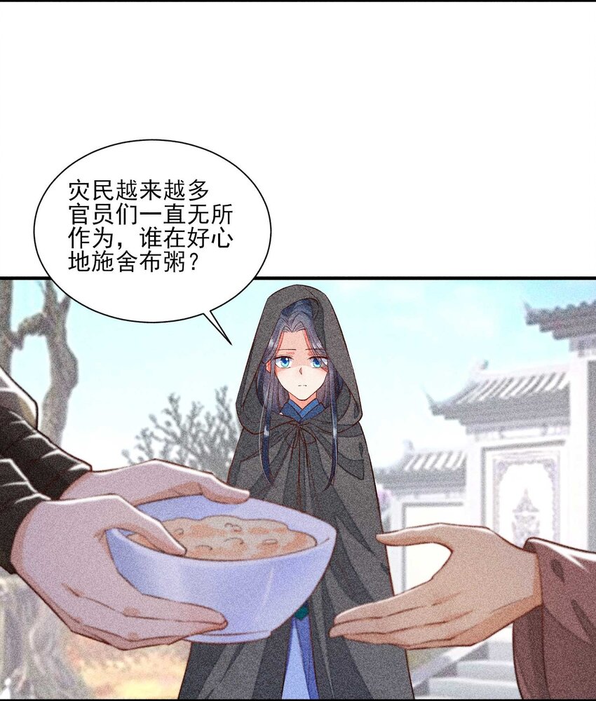 026 咳血4