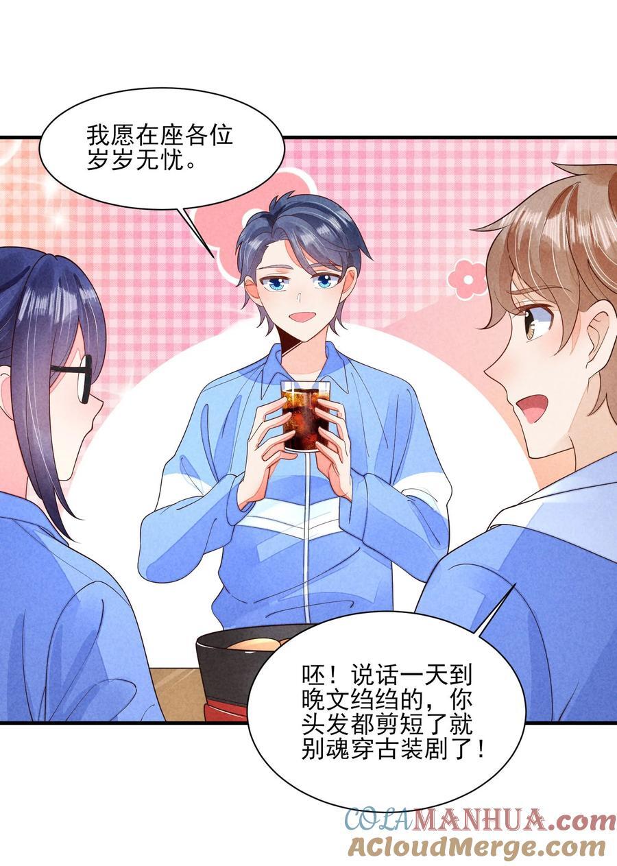 126 时间飞逝12