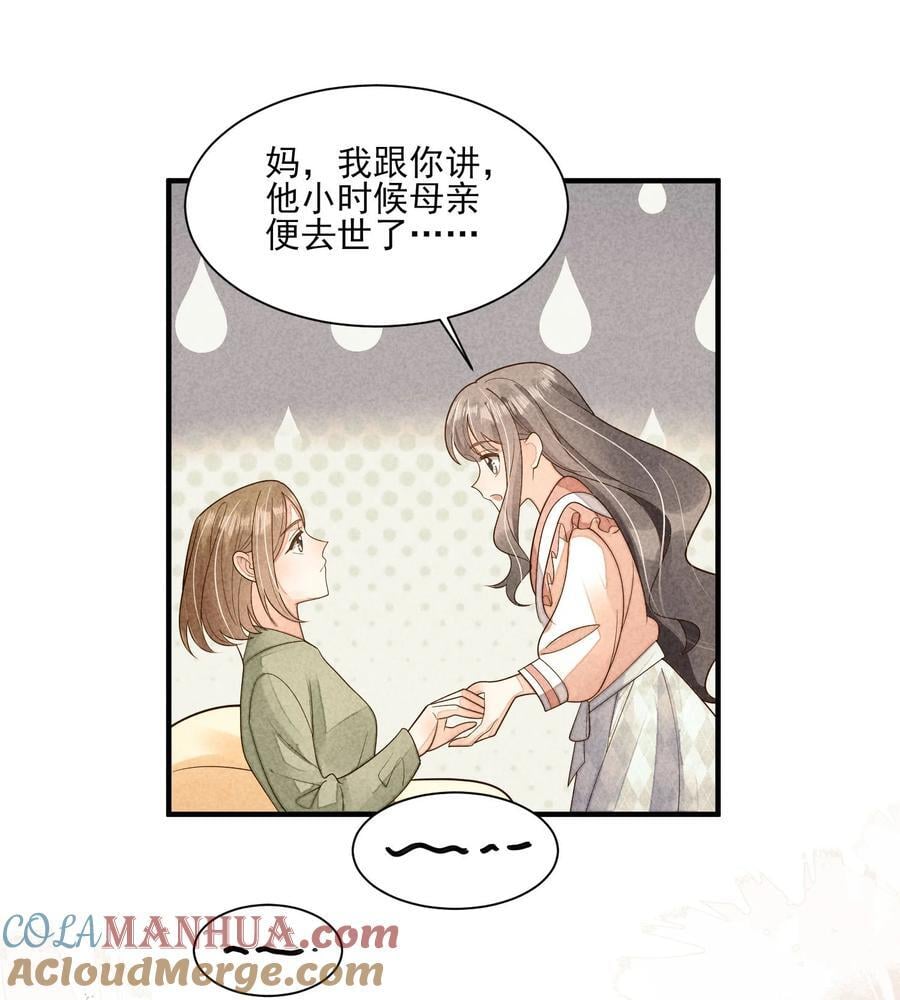 番外2 感受家的温暖26