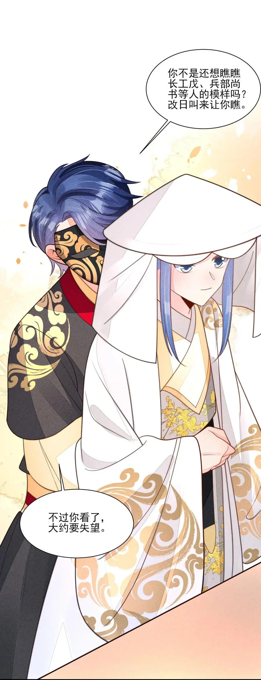 136 尾声11