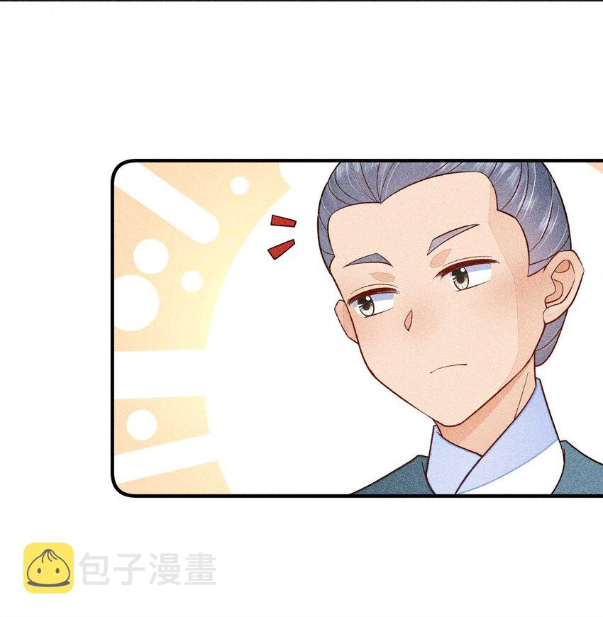 063 会有办法的13