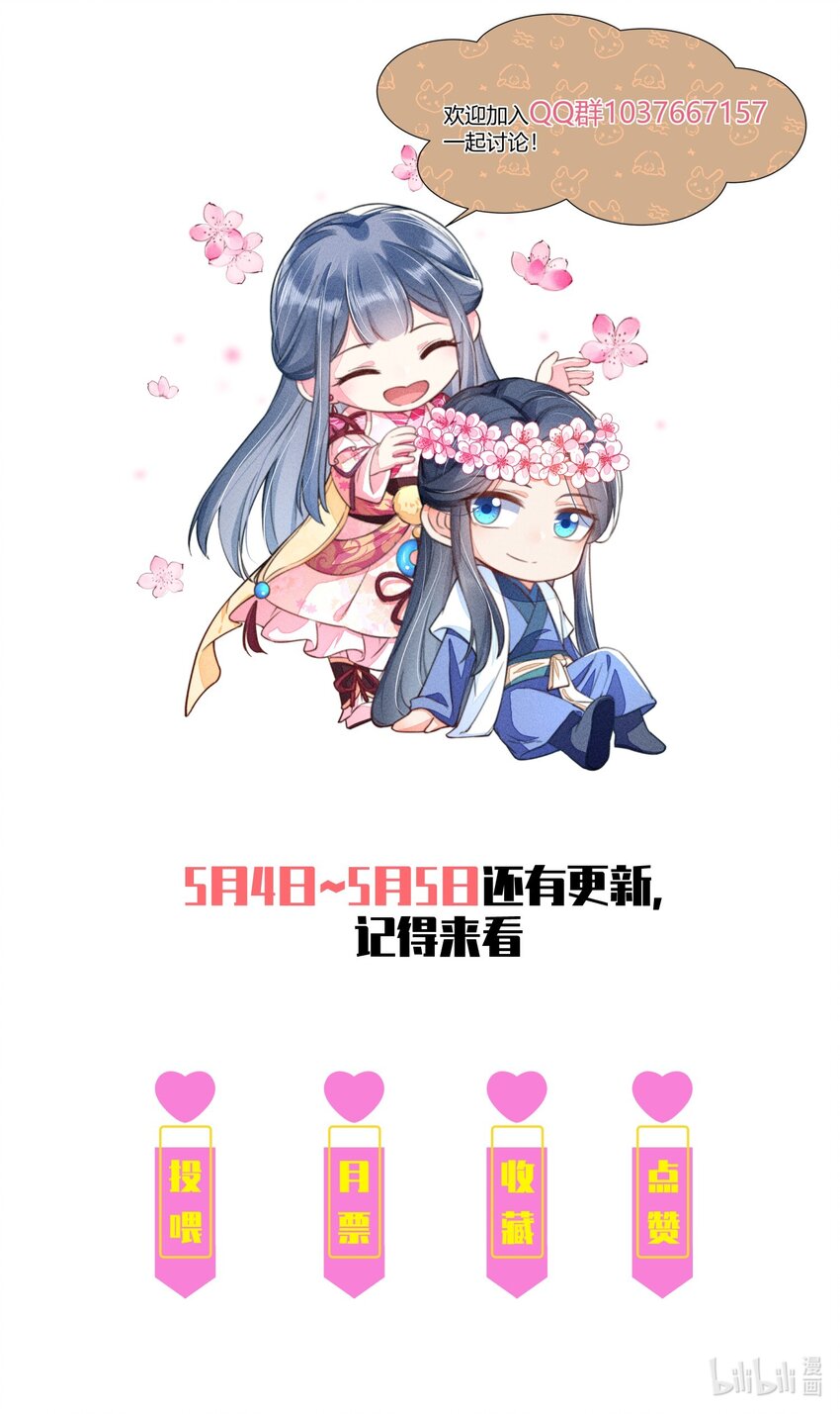 003 让我氪金？42
