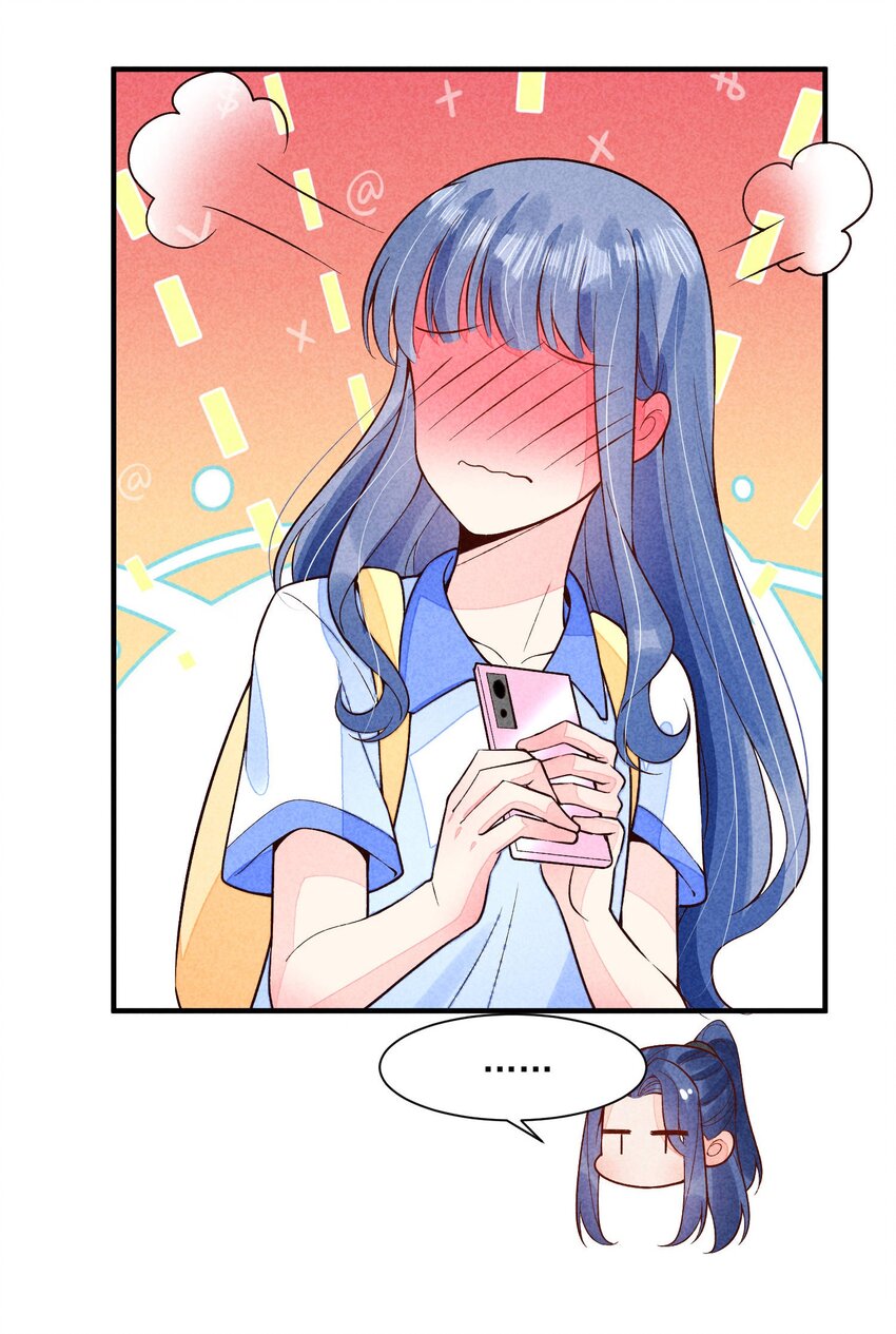 094 崽也太会瞒了36