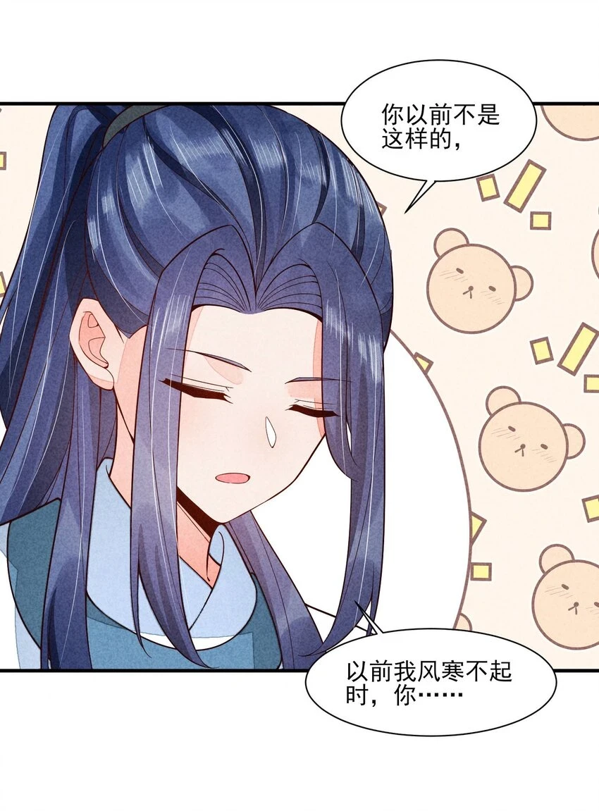 101 不一样的感觉18