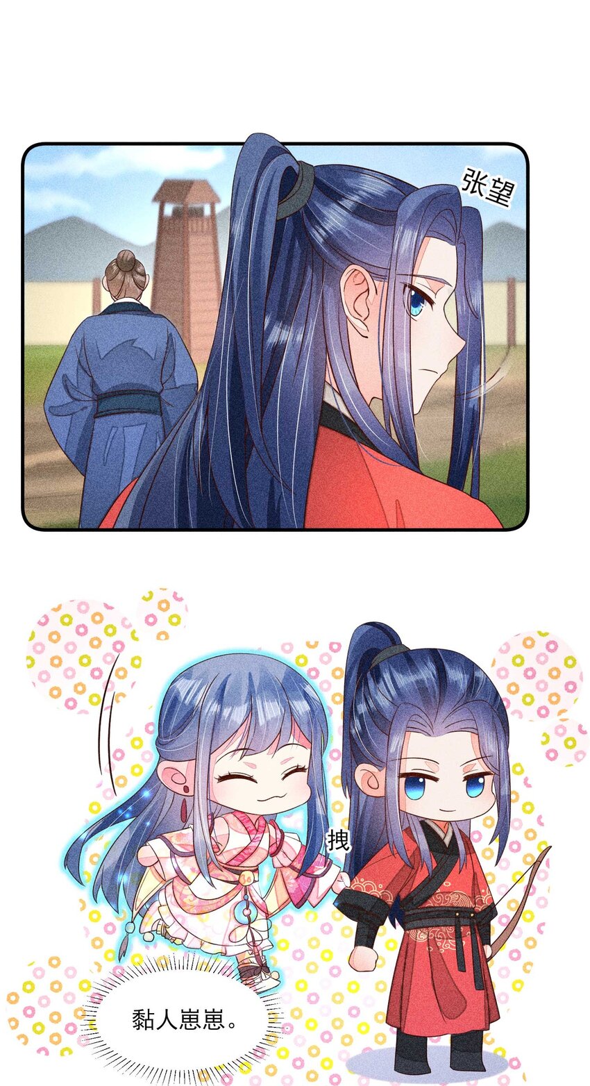 069 患得患失15