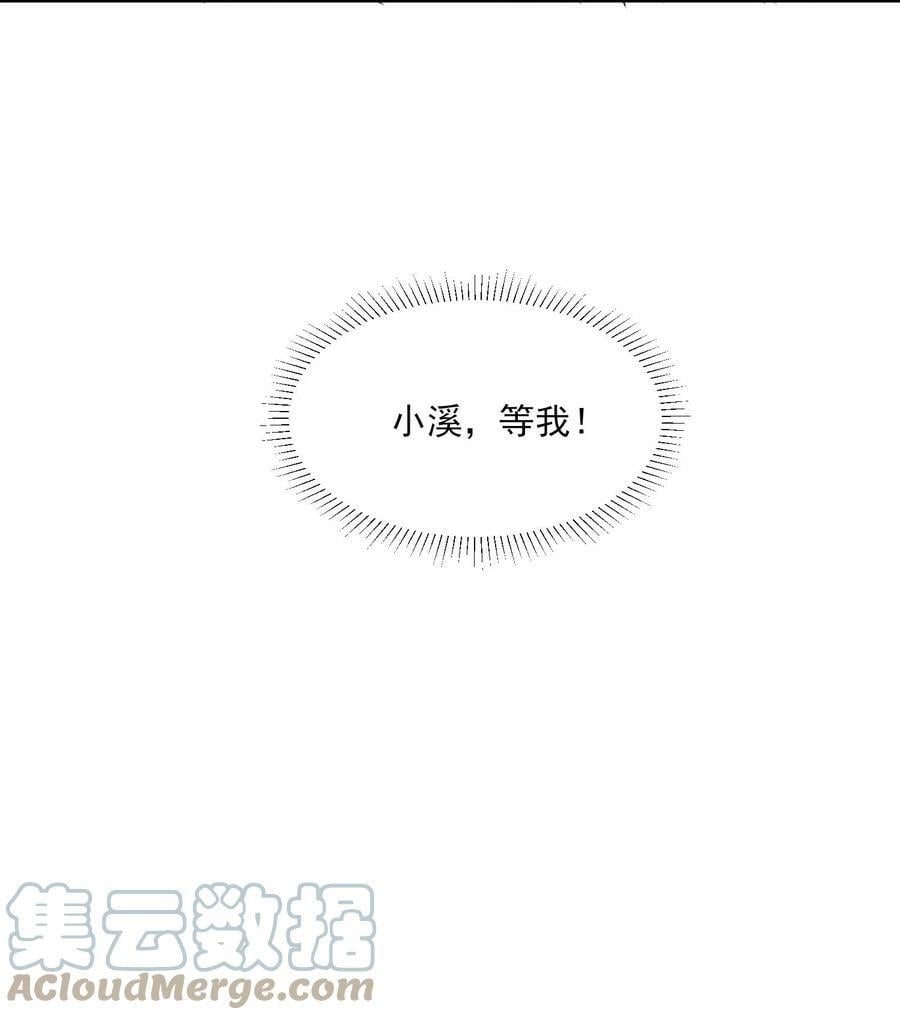 105 别碰他！9