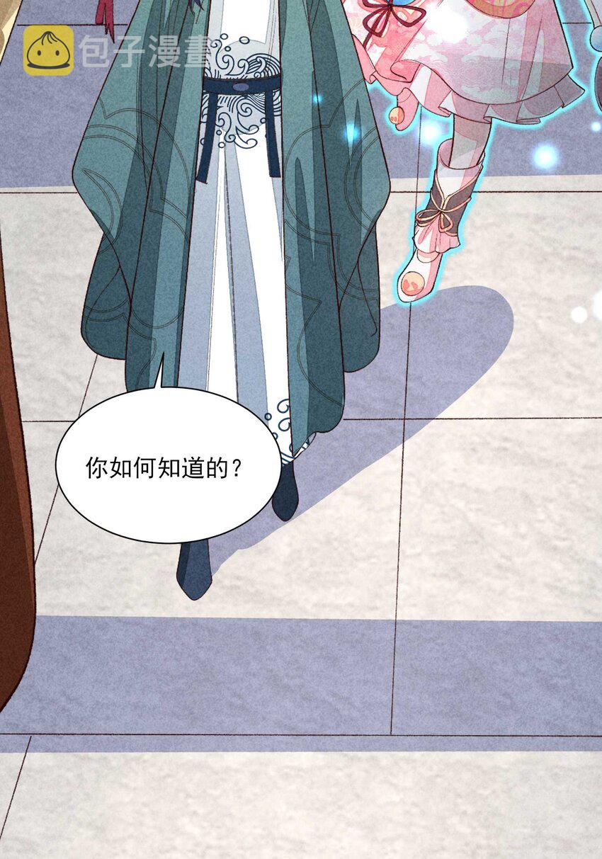 087 救驾26