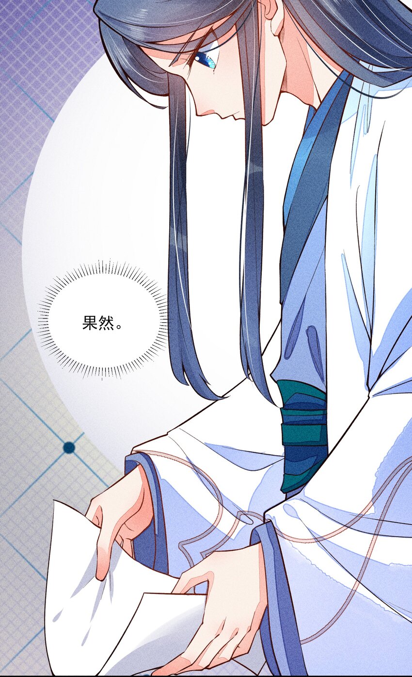 021 双向奔赴15
