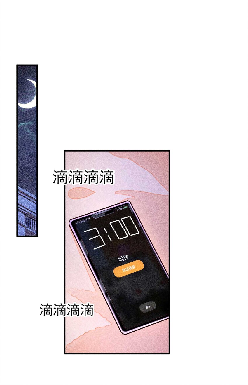028 崽崽的木兔子9
