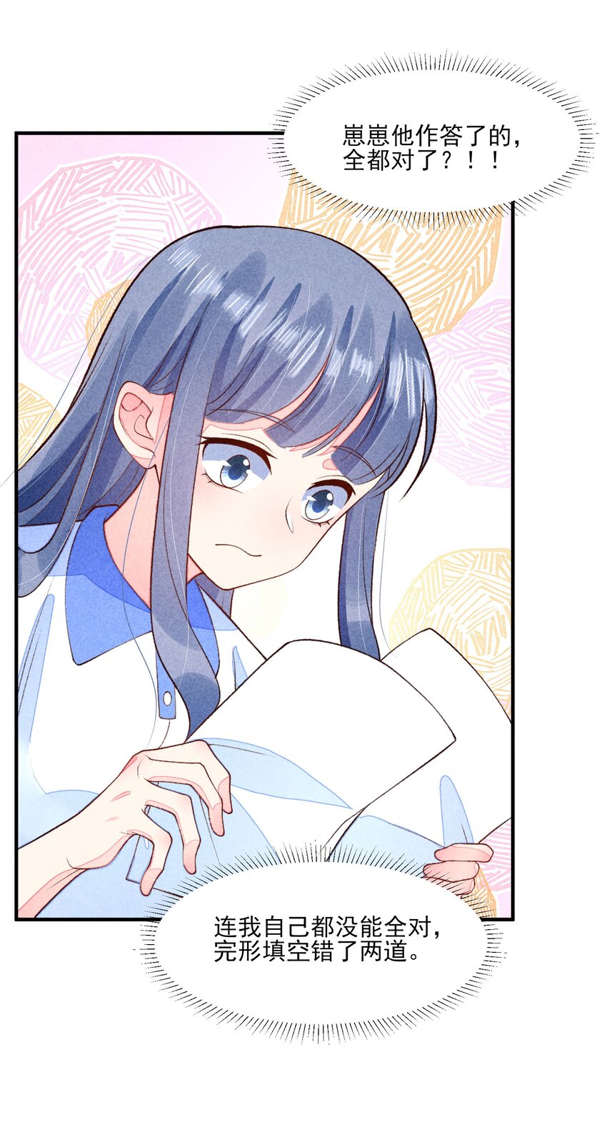 096 对视22