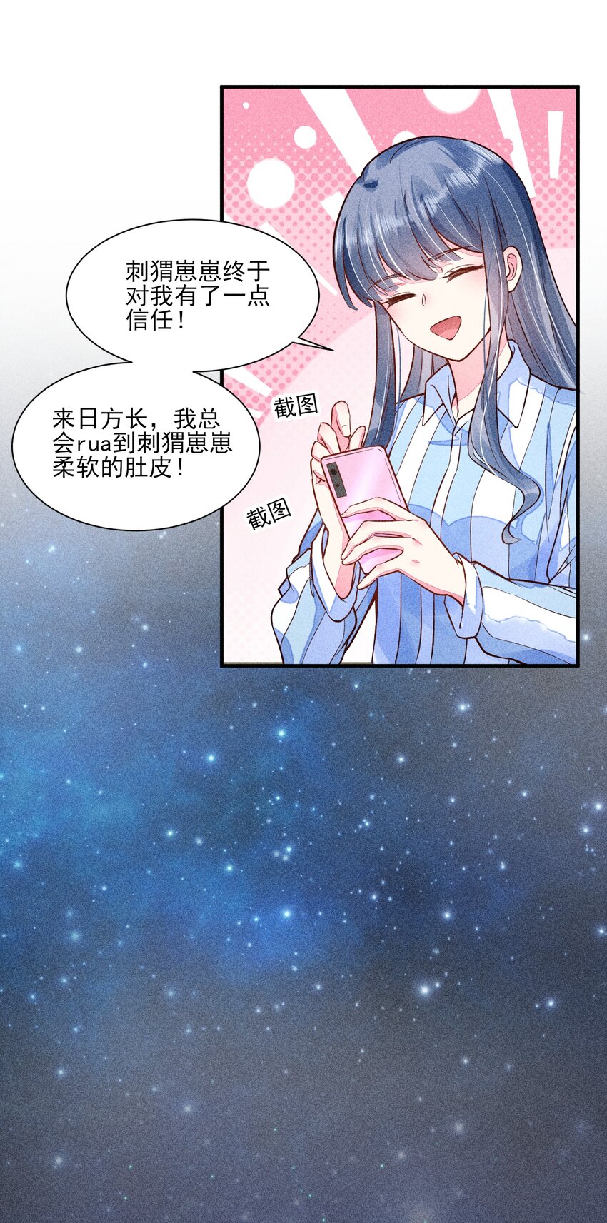 019 你到底是谁25
