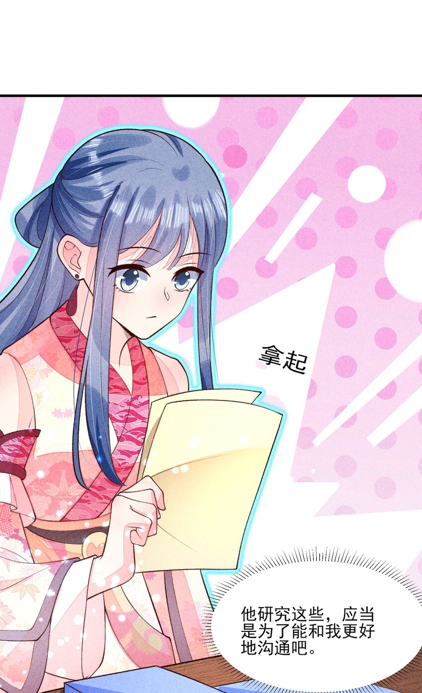 096 对视38