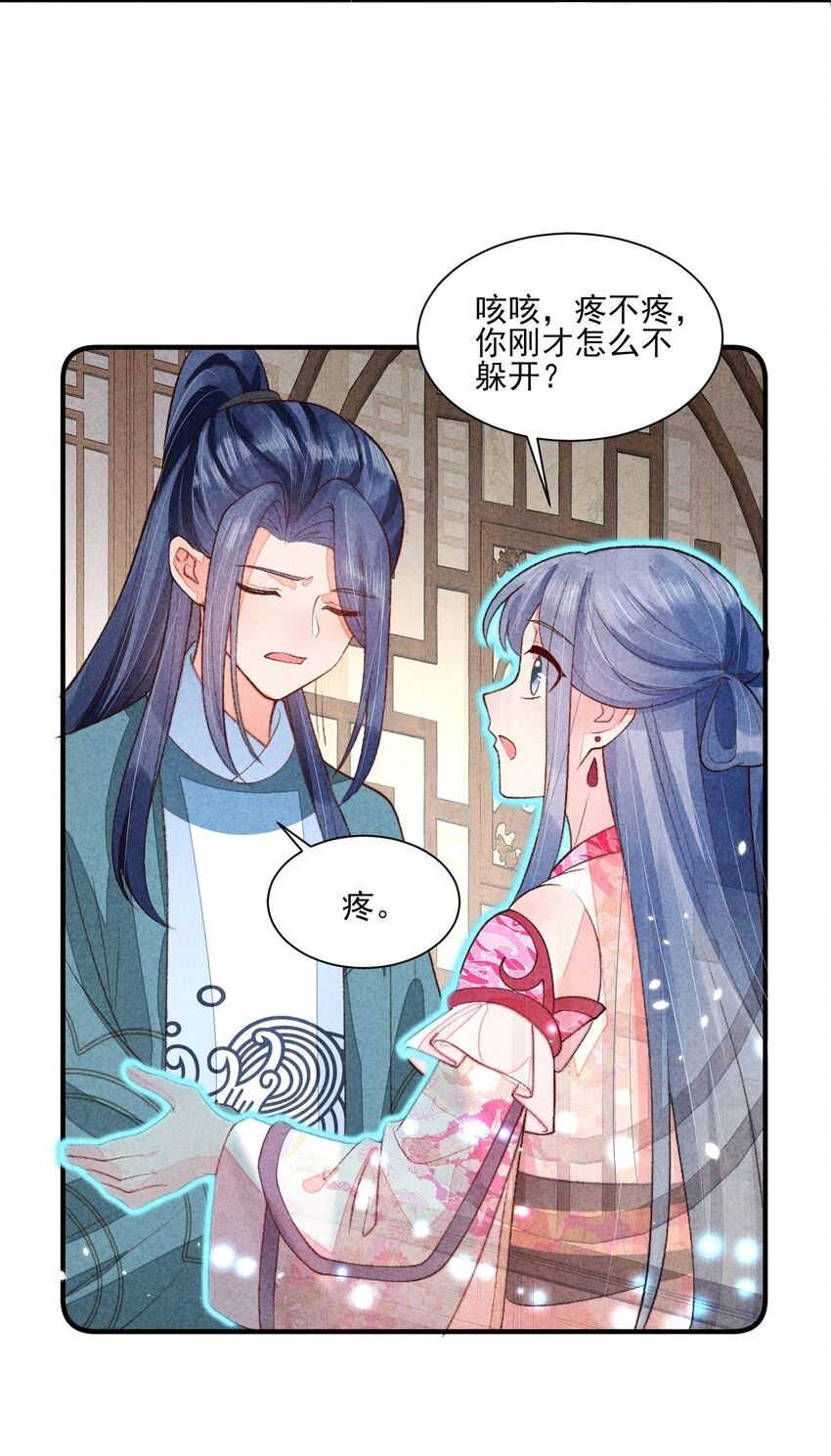 101 不一样的感觉8