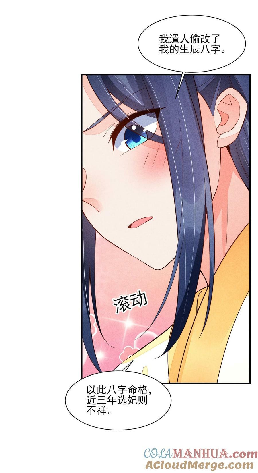 112 喉咙发紧24