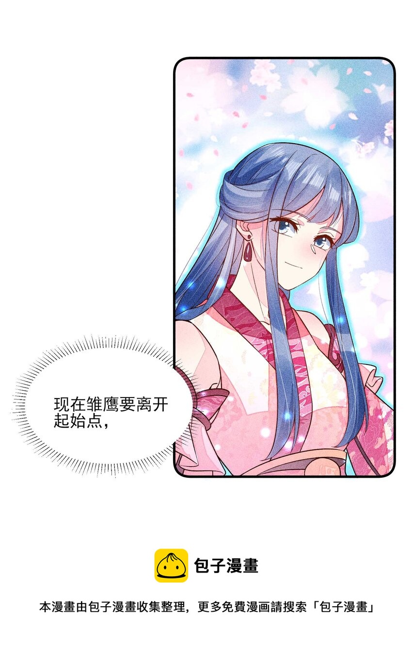 059 爱的抱抱16