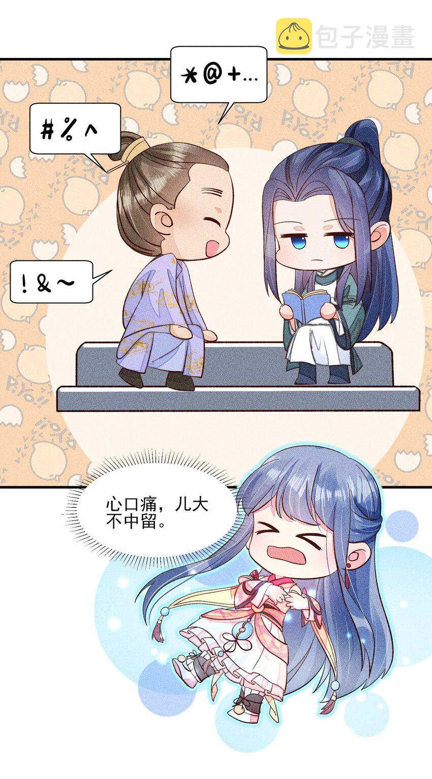 070 奇奇怪怪的感觉37