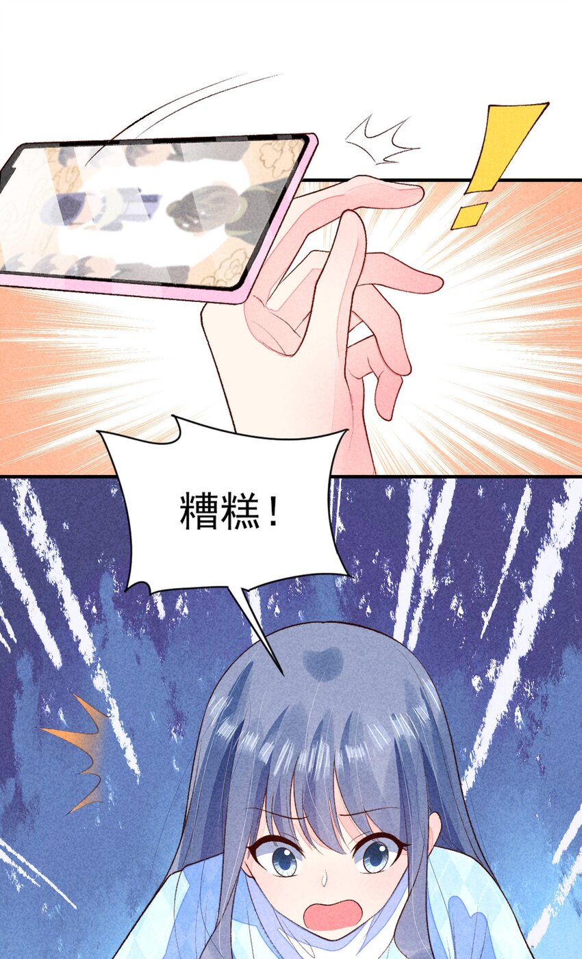 103 手机坏了27