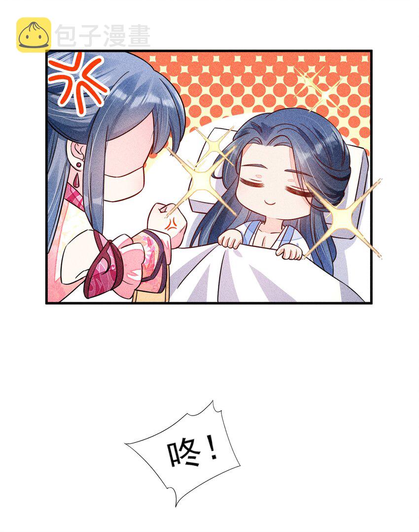 015 我崽发烧了，怎么办？！49