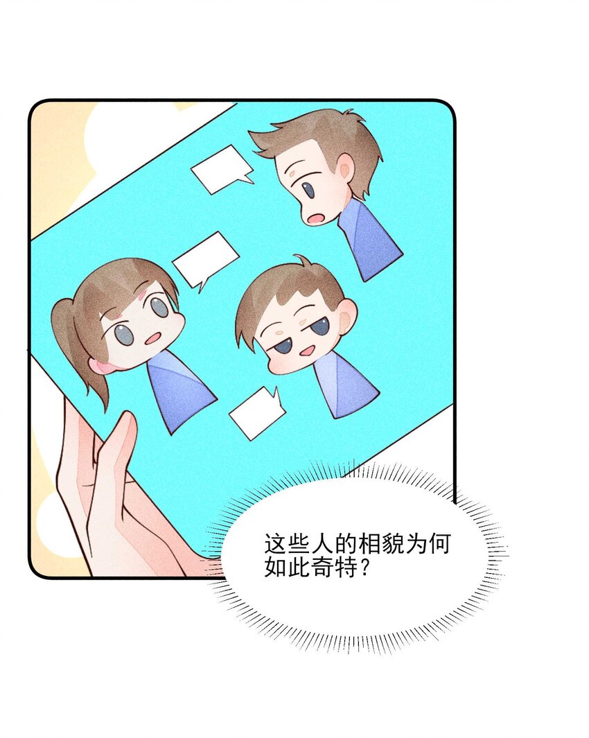 081 老天当真眷顾，让我见到了她22