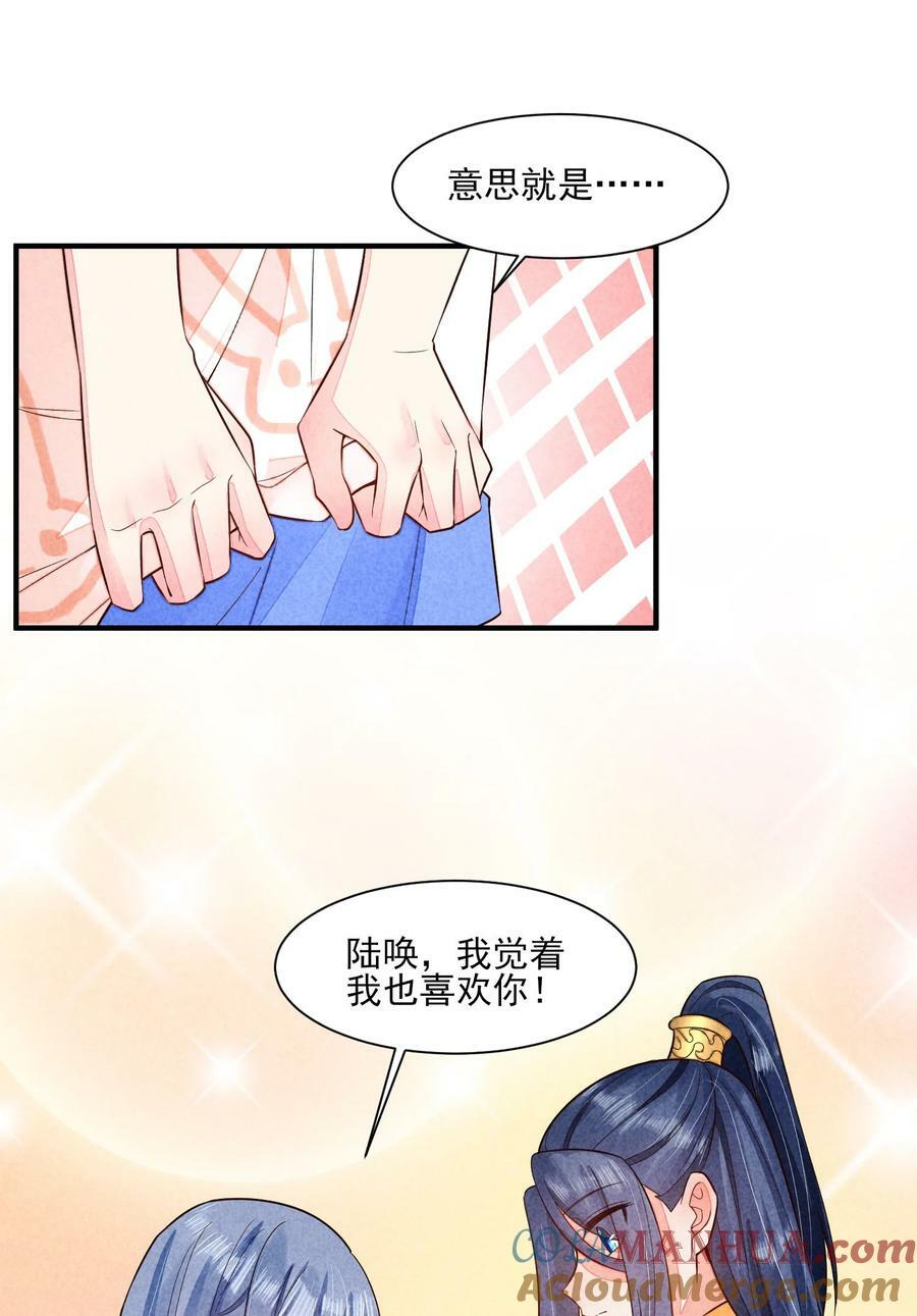 113 往床上一推4