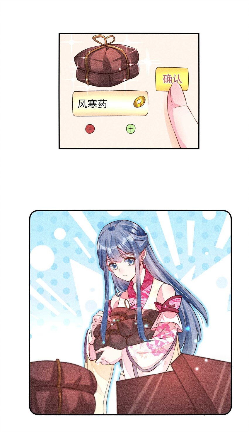 027 治愈15