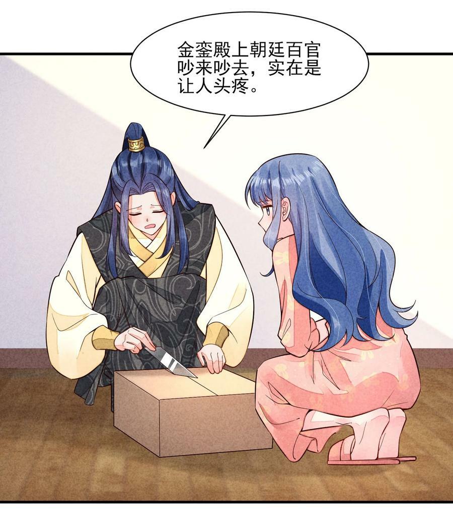 116 这样会舒服一些25