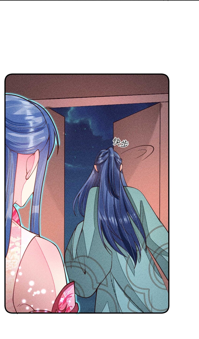 078 此生从未如此紧张过33
