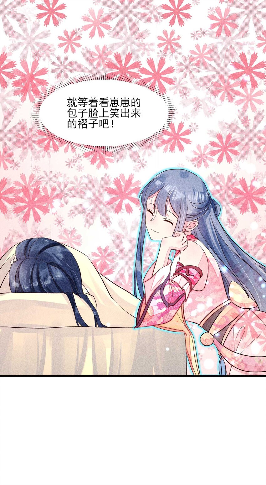 070 奇奇怪怪的感觉27