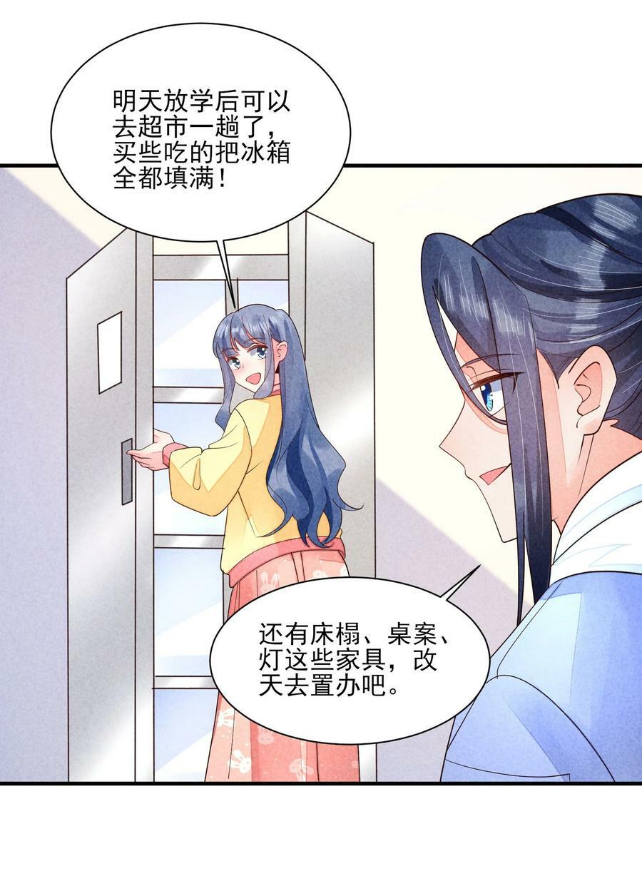 123 买房了？31