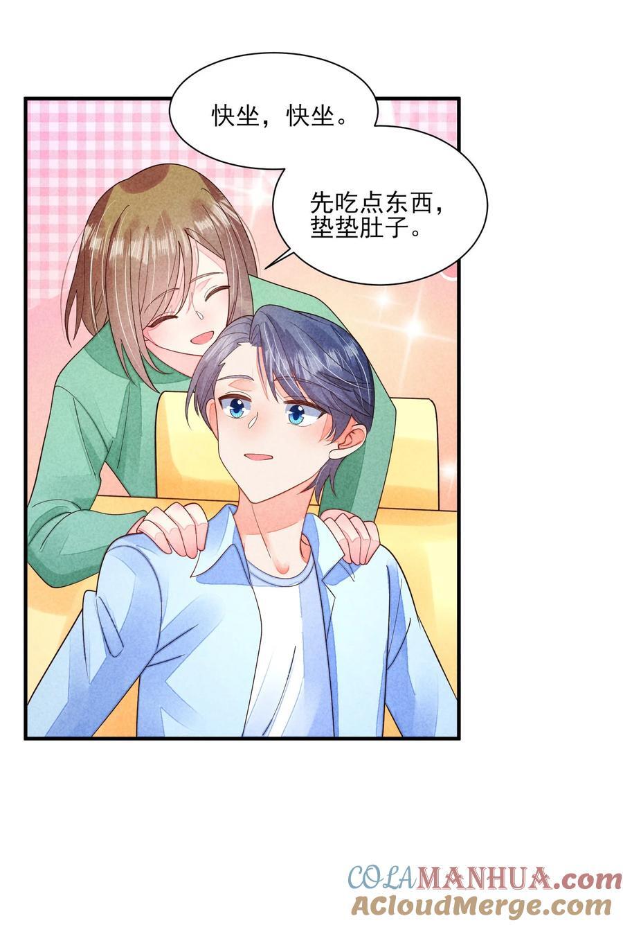 番外2 感受家的温暖34