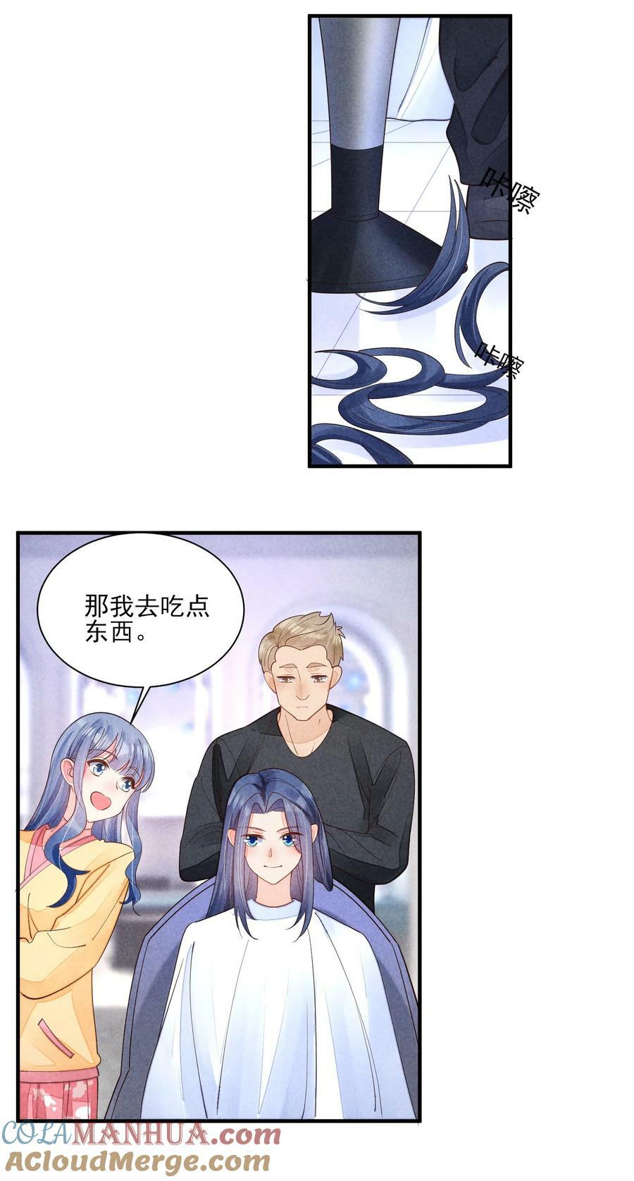 124 戏精22