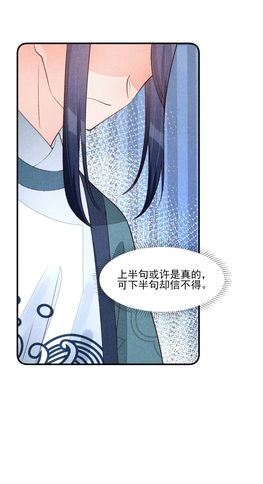 099 窗户纸20