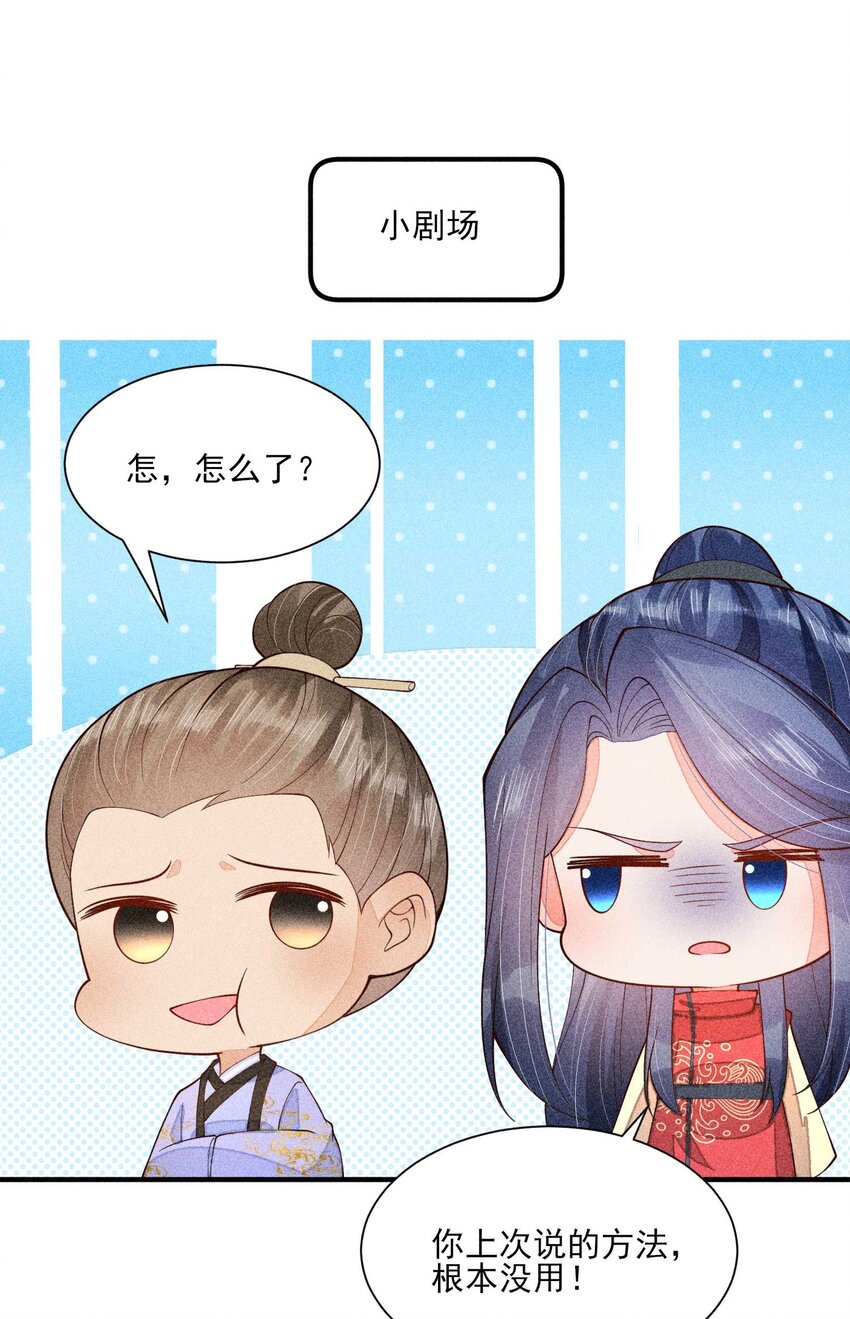 080 一百点达成49