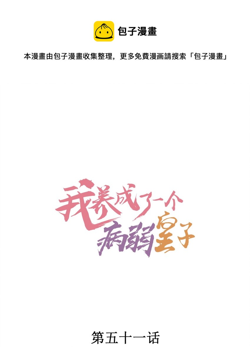 051 陪读0