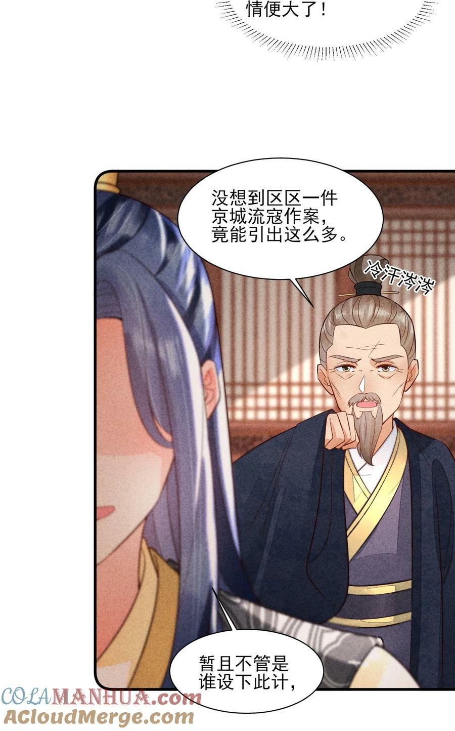 119 要背背36