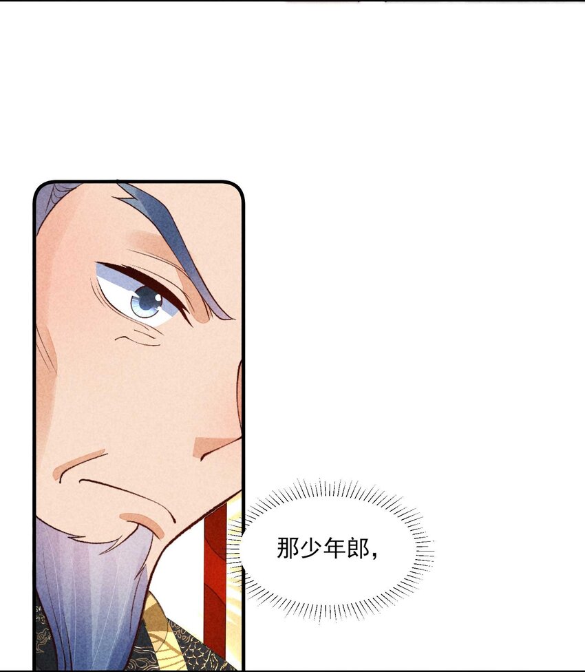 087 救驾31