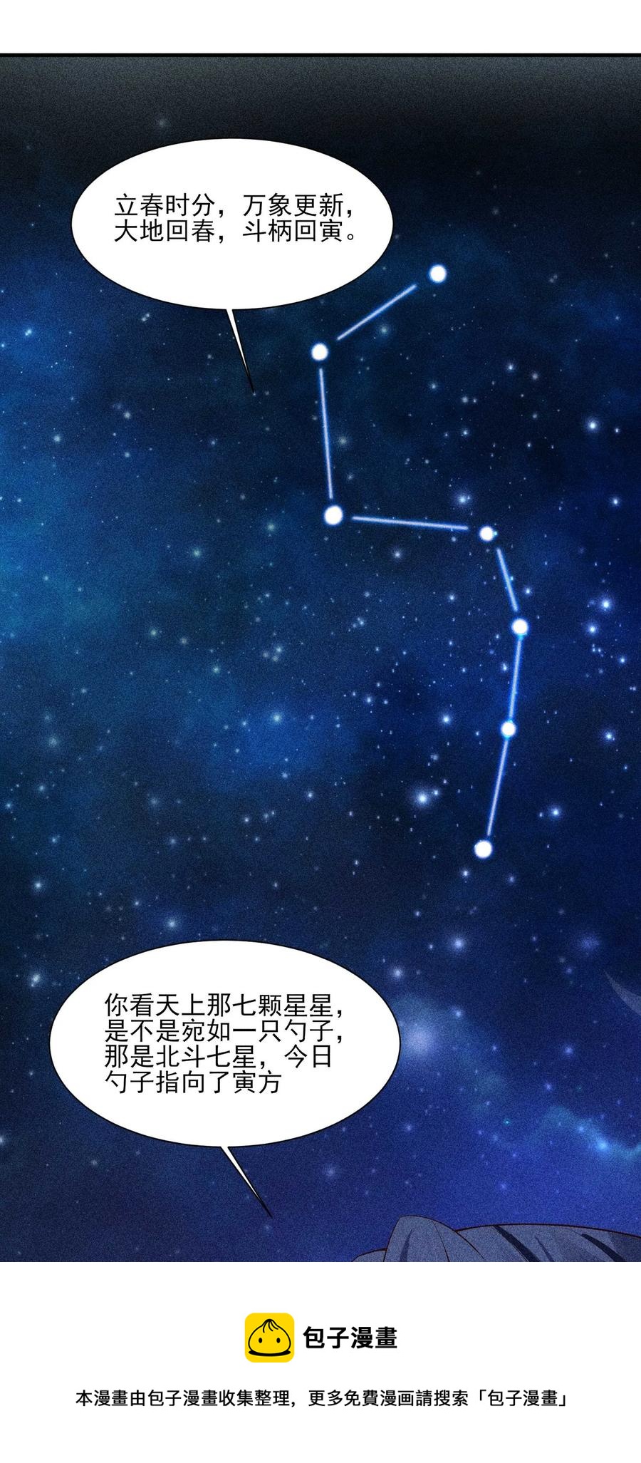 048 邀约28