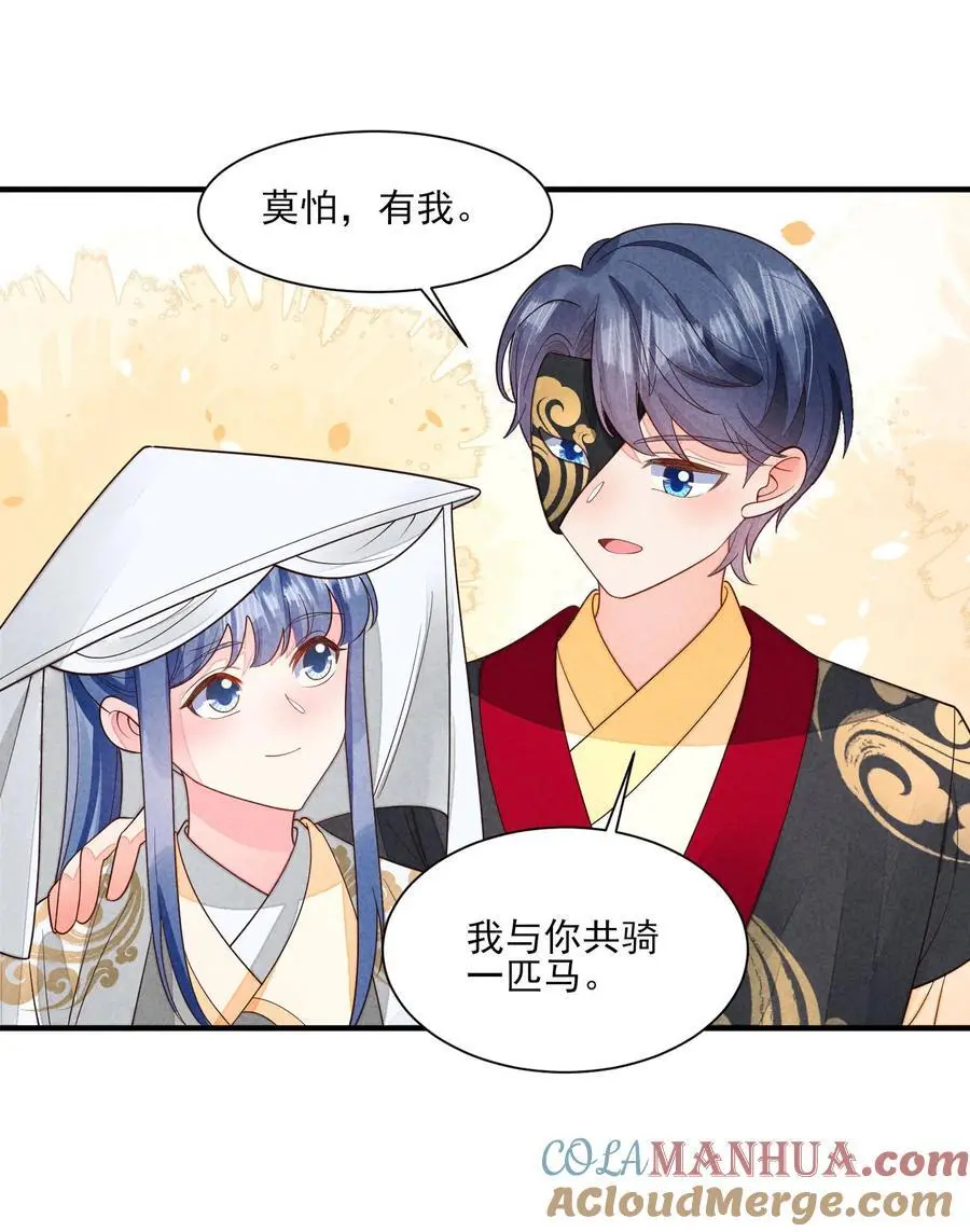 番外5 小梨花4